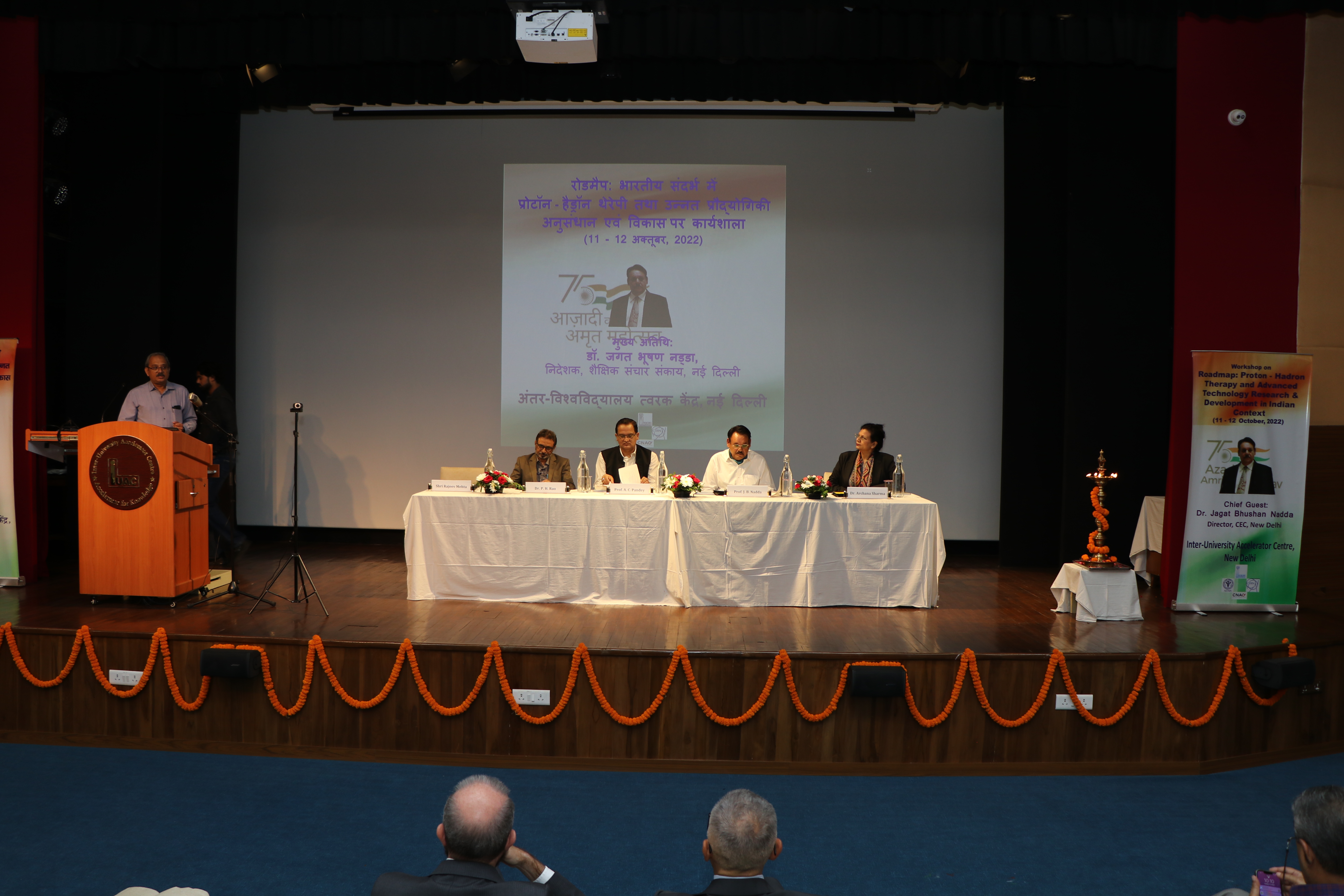 Proton Hedron Therepy 2022